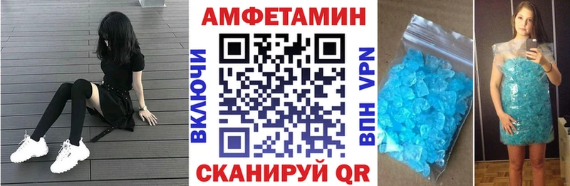 где купить наркоту  Олонец  АМФЕТАМИН VHQ 