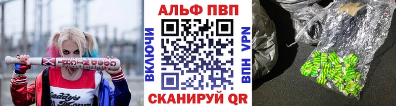 цена наркотик Олонец Alfa_PVP СК КРИС