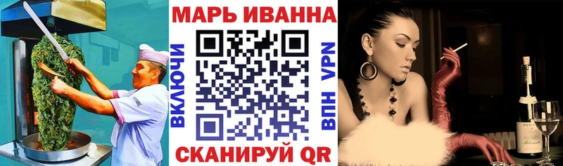Печенье с ТГК конопля закладка Олонец