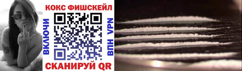 Cocaine Эквадор  закладка  Олонец 