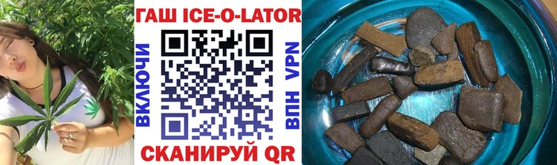ГАШИШ hashish  Олонец 