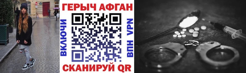 ОМГ ОМГ как войти где можно купить наркотик мориарти Telegram ГЕРОИН VHQ Олонец