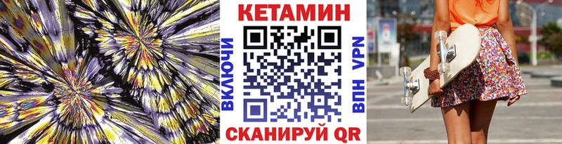 даркнет сайт  Олонец  КЕТАМИН ketamine 