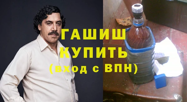амфетамин Алексеевка