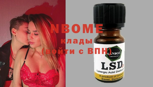 амфетамин Алексеевка