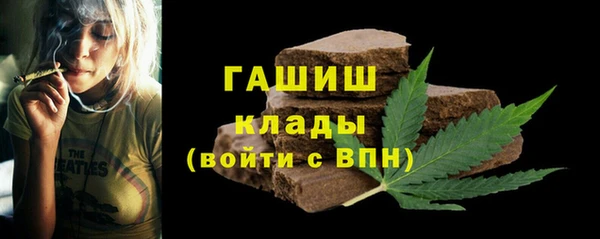 амфетамин Алексеевка