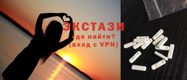 амфетамин Алексеевка