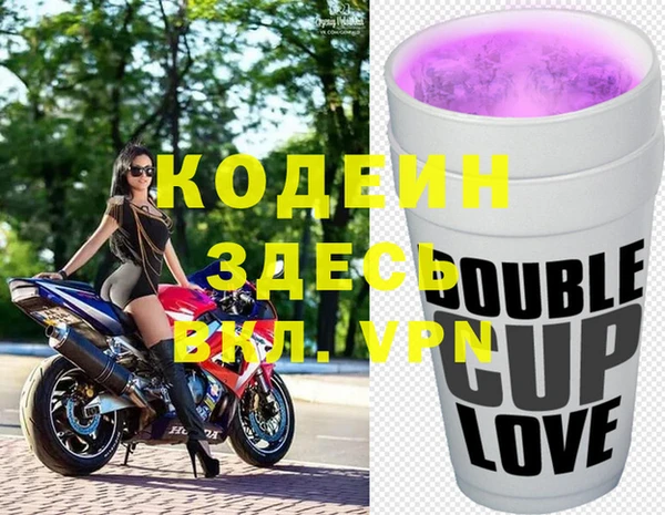 амфетамин Алексеевка