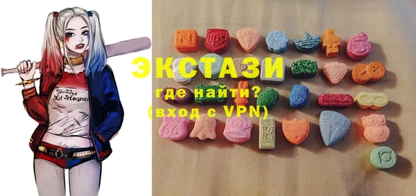амфетамин Алексеевка