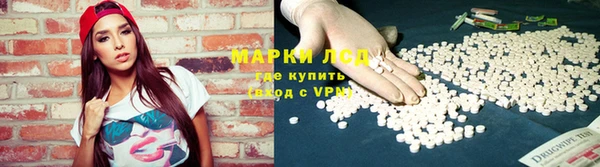 амфетамин Алексеевка
