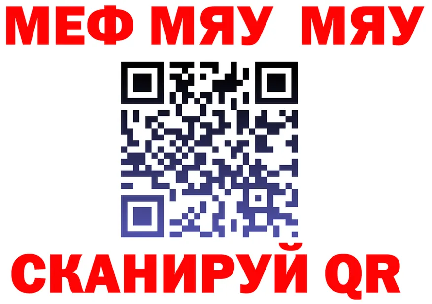 КЕТАМИН VHQ зеркало площадка блэк спрут Олонец