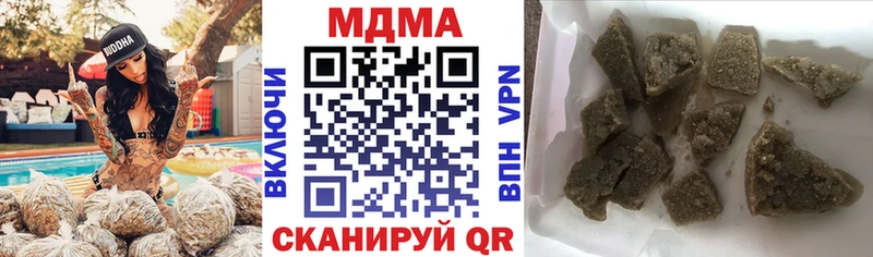 МДМА Molly  Олонец 