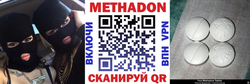 МЕТАДОН кристалл  как найти закладки  Олонец 