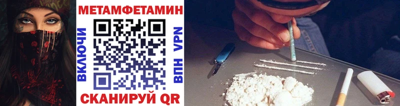 хочу наркоту  blacksprut как войти  МЕТАМФЕТАМИН Methamphetamine  Олонец 