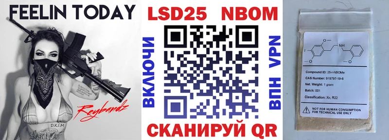 Марки 25I-NBOMe 1,5мг  где найти наркотики  hydra зеркало  Олонец 